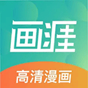 画涯